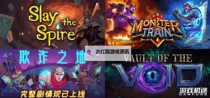 电脑dbg游戏推荐 电脑dbg游戏合集图1