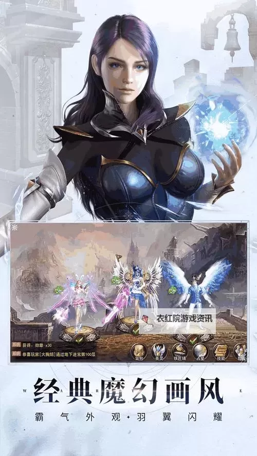 神曲电脑版下载 最全神曲电脑版攻略图2