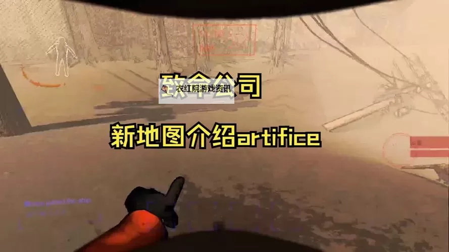 《致命公司》V50版本更新内容一览图1