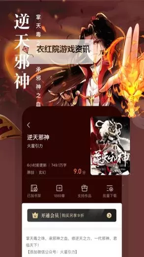 热门视觉小说推荐 有哪些热门的视觉小说游戏图1