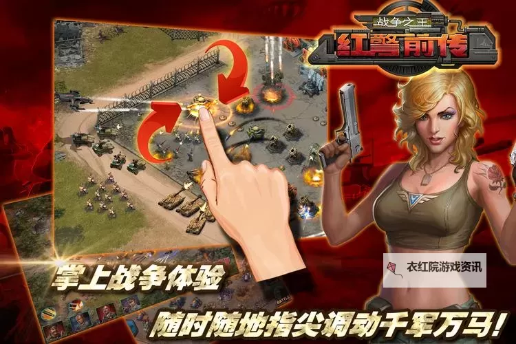 黄金网战在线观看大全免费推荐 - 不容错过的精彩影视集合图1