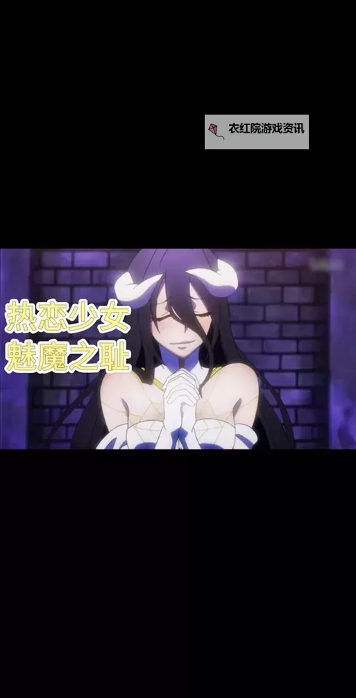 召唤魅魔的結果は？妈妈来了！日语での対訳も解説图1