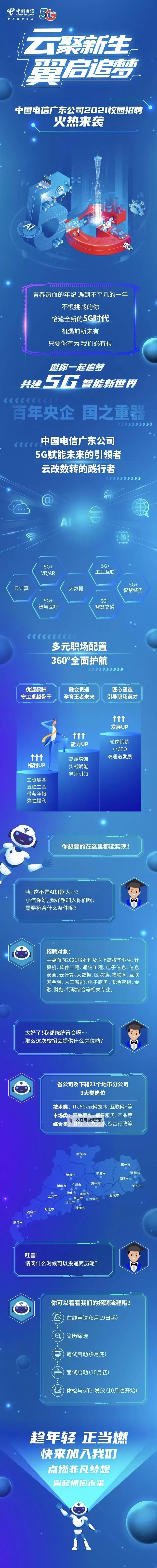 龙脉手游如何双开 2021最新双开神器来袭图1