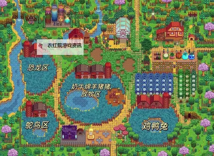 《星露谷物语》1.6全农场地图布局与想法图1