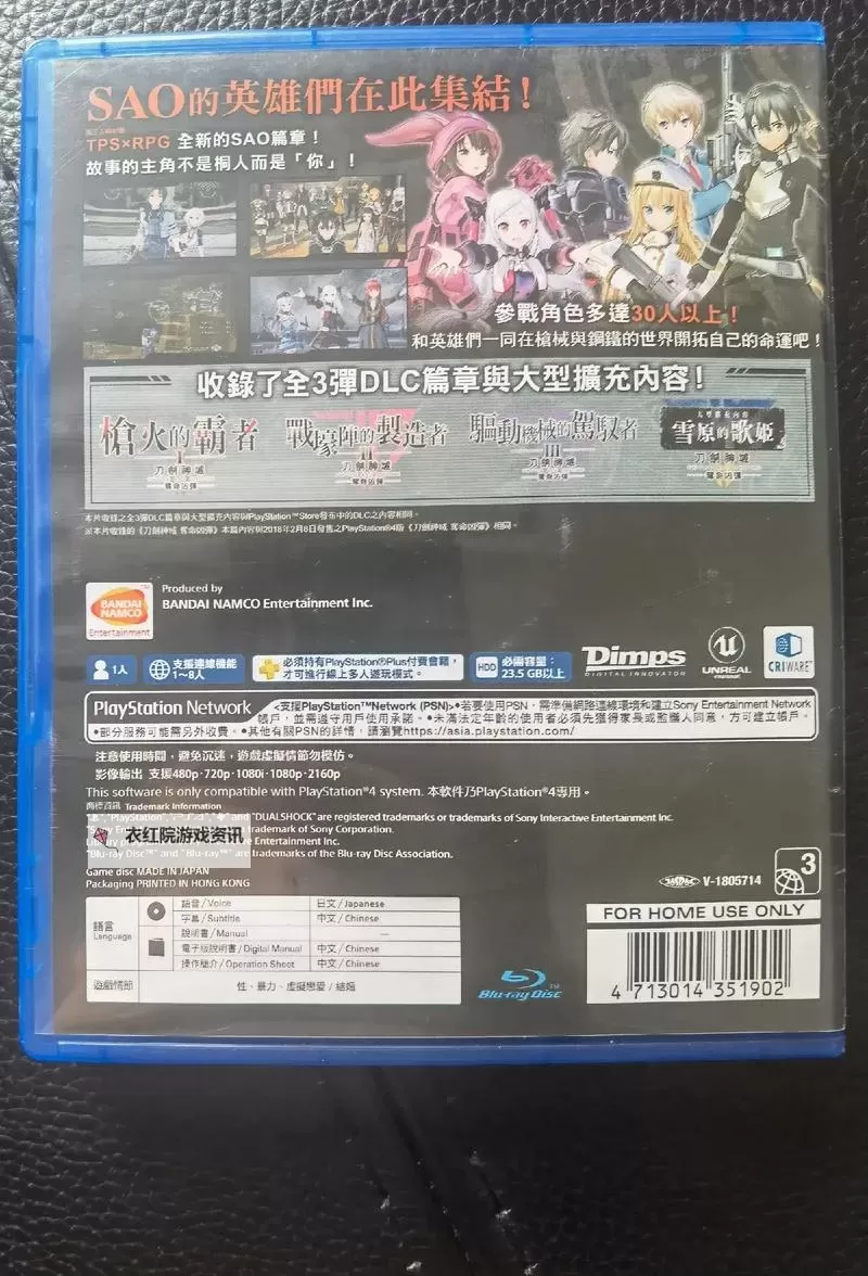 《刀剑神域夺命凶弹》手榴弹、治疗包等常用道具作用及用法说明图1