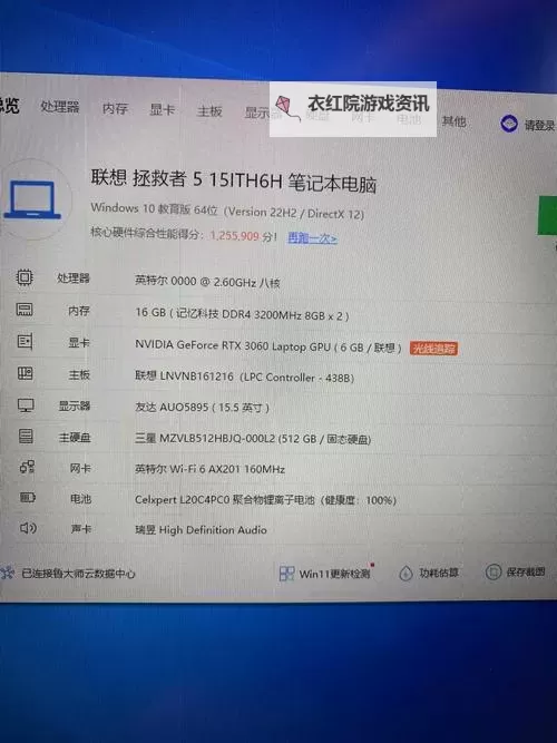 鲁大师308视频在线播放：最新高清在线观看指南图1