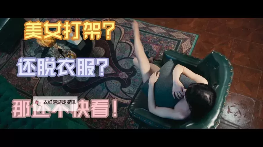 探秘国产擦边视频：行业现状与发展趋势解析图1