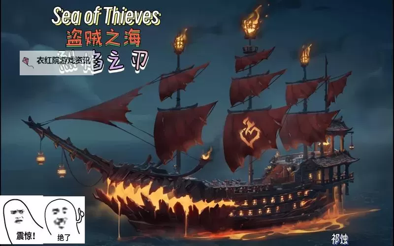 《盗贼之海》船只设施及任务系统图文介绍图1