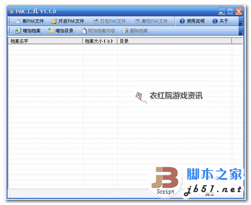 飞剑怎么双开、多开？飞剑双开助手工具下载安装教程图1