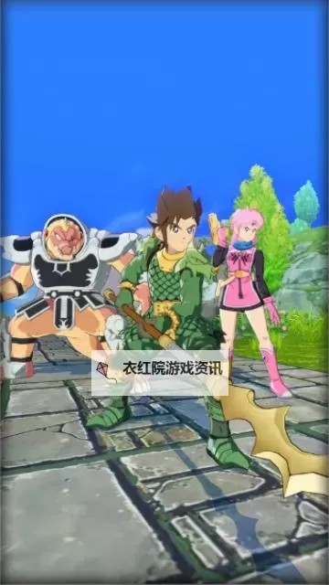 勇者斗恶龙达伊的大冒险电脑版 电脑玩勇者斗恶龙达伊的大冒险模拟器下载、安装攻略教程图2