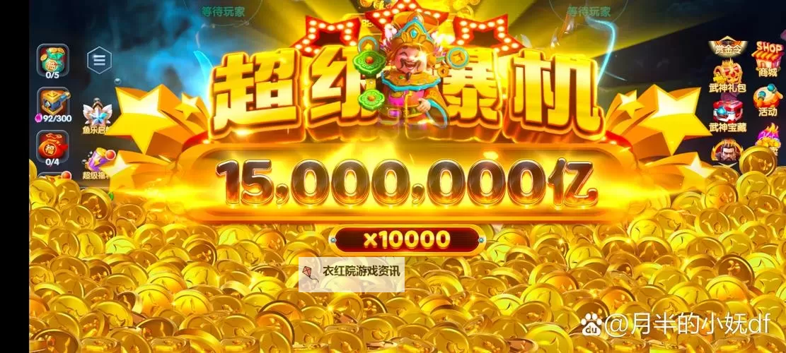 鑫途土豪赢三张电脑版下载 电脑玩鑫途土豪赢三张模拟器哪个好？图2