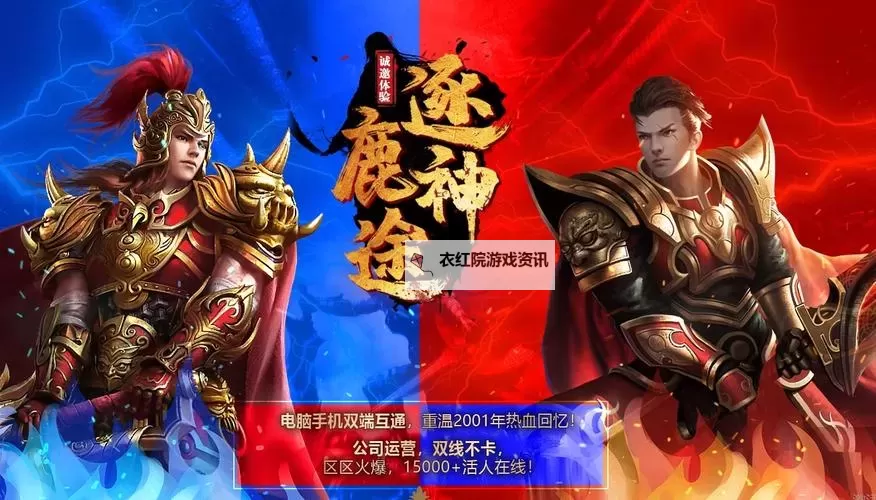 战箭天下双开挂机软件盘点 2021最新免费战箭天下双开挂机神器推荐图2