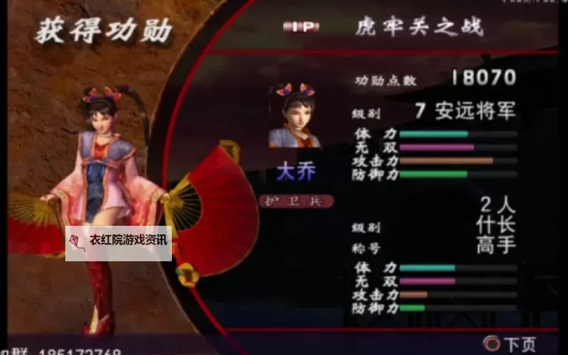 有没有真三国乱舞双开软件推荐 深度解答如何双开真三国乱舞图2