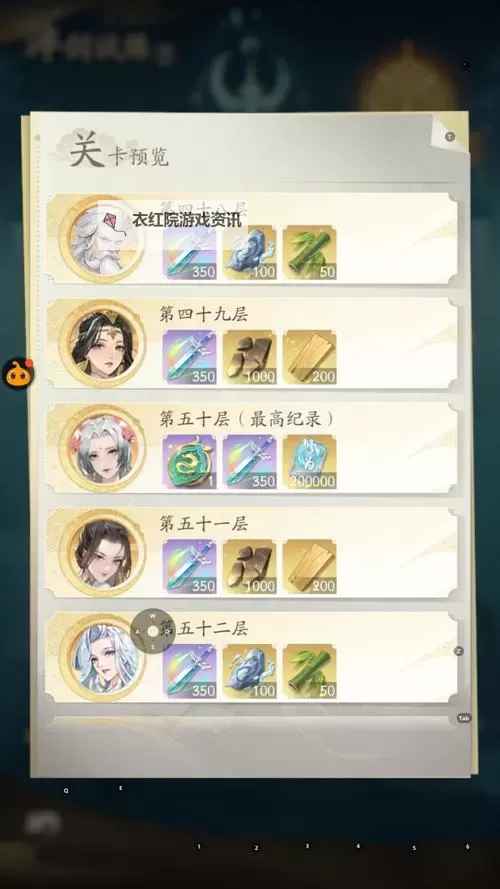 《凡人御灵传》新手攻略：游戏主线玩法介绍&萌新入门指南图1