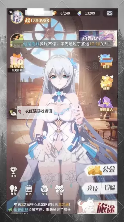 《命运圣契》新手攻略：SR、R卡的不同巧用！图1