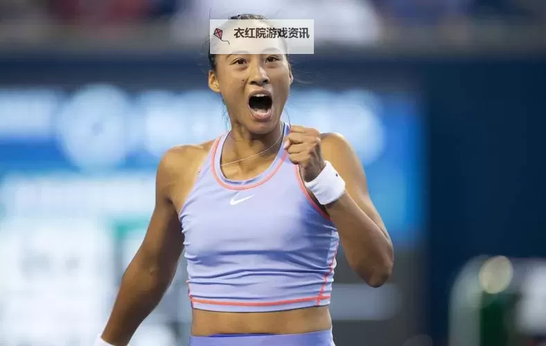 郑钦文比赛直播免费观看：最新赛事全程免费高清在线播放图1