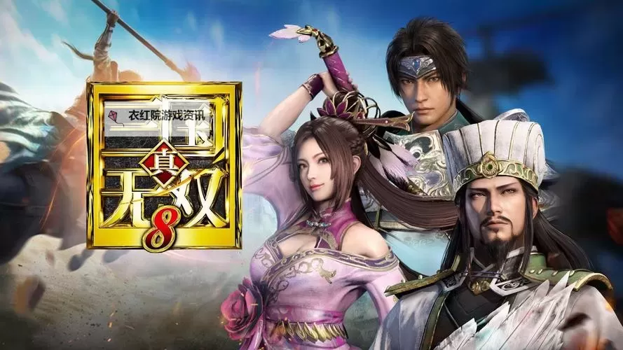 真三国录双开软件推荐 全程免费福利来袭图1