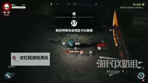 《死亡岛2》全15个遗失物品与人物收集攻略 全隐藏任务完成指南图1