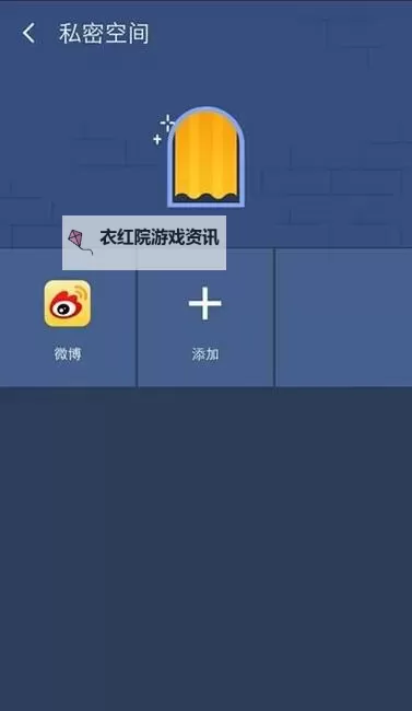 摸金校尉之伏魔殿怎么双开、多开？摸金校尉之伏魔殿双开助手工具下载安装教程图1