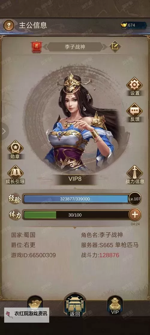 有没有极品三国双开软件推荐 深度解答如何双开极品三国图2