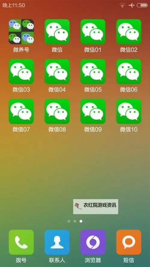 战箭天下双开挂机软件盘点 2021最新免费战箭天下双开挂机神器推荐图1