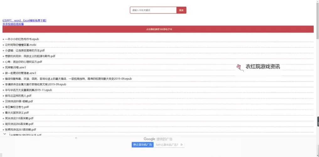 新成人网站推荐：探索成长与自我实现的精彩平台图1