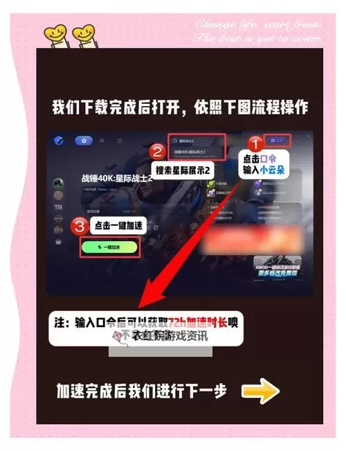 星盟冲突双开挂机软件推荐  怎么双开星盟冲突详细图文教程图1