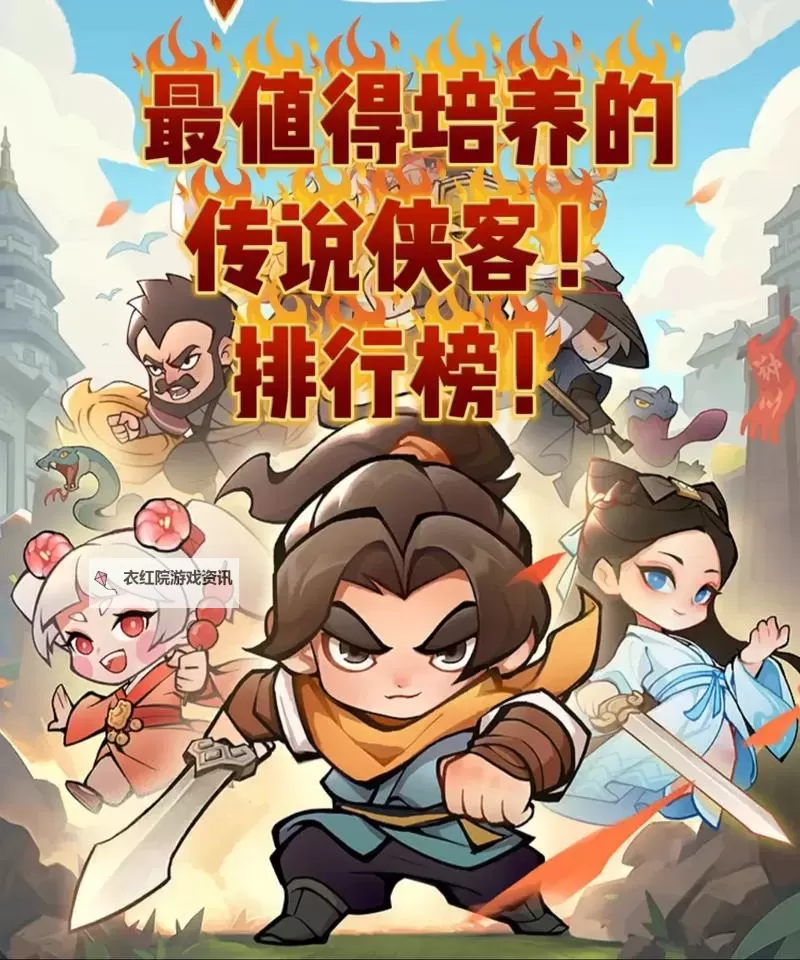 小小江湖电脑版下载 小小江湖电脑版安卓模拟器推荐图2