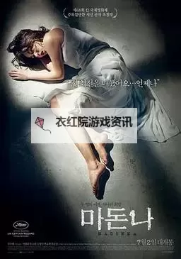 解决中文字幕乱码问题，高清电影在线观看指南图1