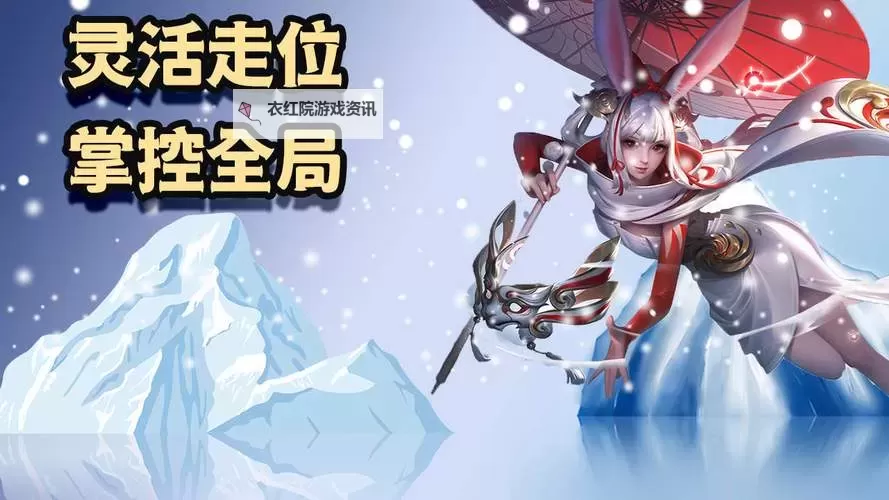 《飞剑》新手攻略：战场上应当如何灵活的走位躲避攻击？图1