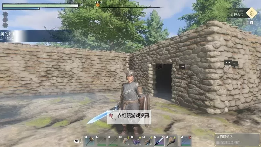 《雾锁王国》紫品单手剑冰祸获取教程 史诗武器冰祸在哪图1