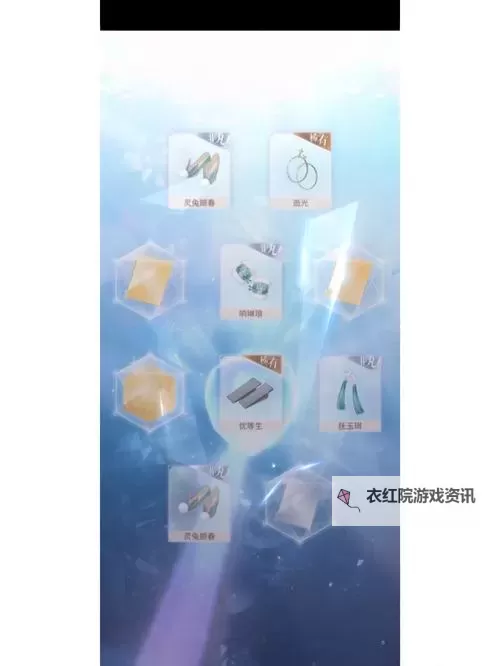 《无限暖暖》厨师帽鱼获取方法 厨师帽鱼怎么获得图2