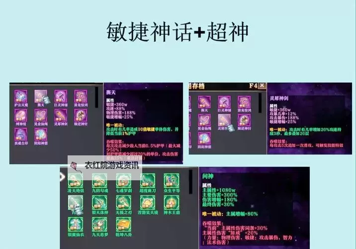 摸金校尉之伏魔殿怎么双开、多开？摸金校尉之伏魔殿双开助手工具下载安装教程图2