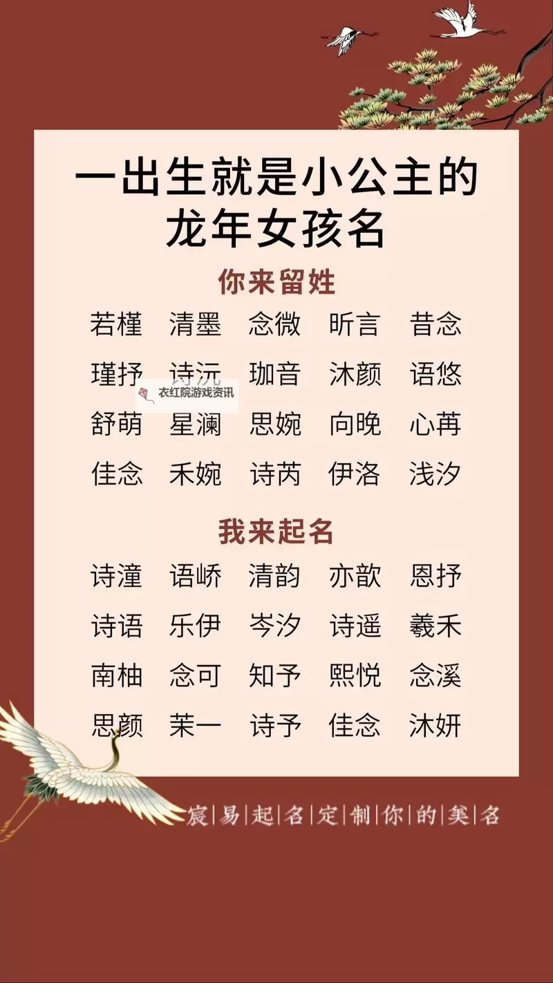 状元的小公主：书香门第中的娇媚天子妃图1