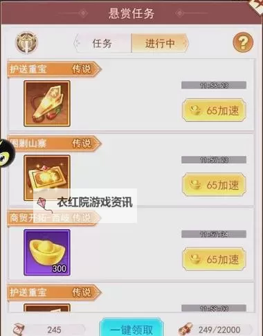 挂机封神录怎么双开 挂机封神录双开挂机软件推荐图1