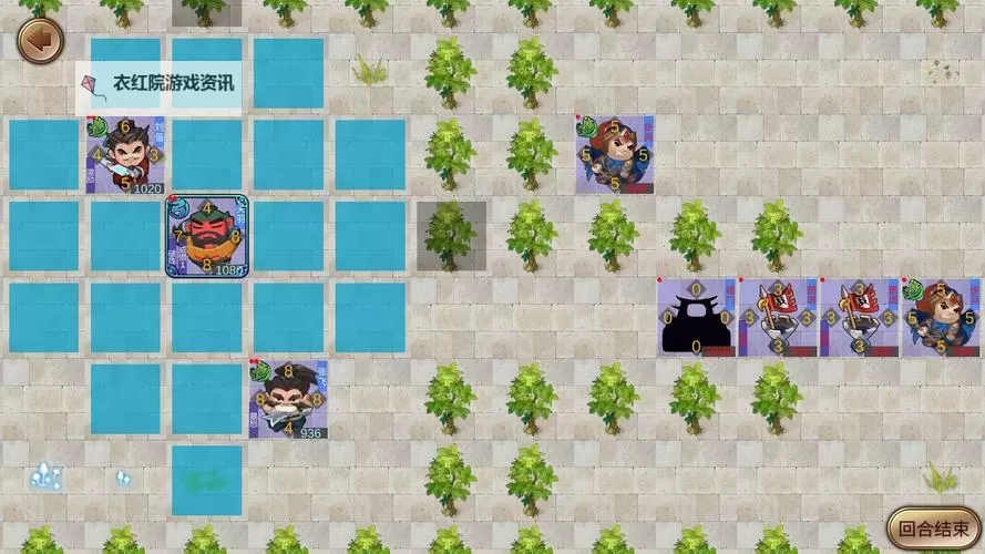 墨色三国志电脑版下载 墨色三国志电脑版的安装使用方法图1