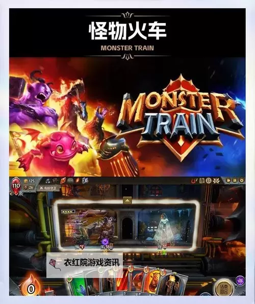 必玩电脑卡牌游戏合集 必玩电脑卡牌游戏有哪些图1