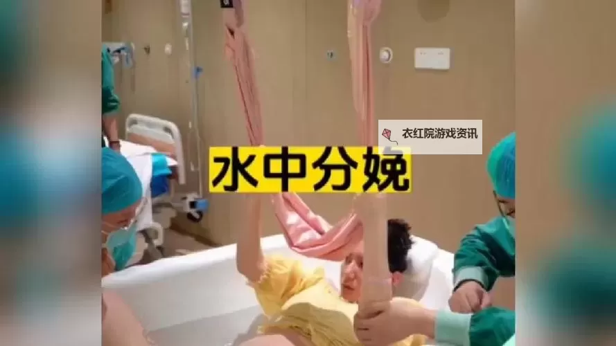 真实还原：孕妇分娩视频过程全纪录图1