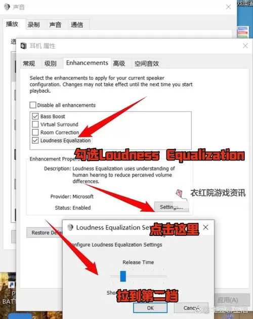 《FIFA16》预防ProClub小人数值下降方法 ProClub小人数值下降怎么办图1