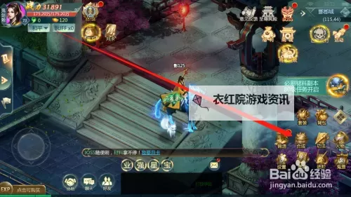 九幽幻剑录怎么双开 九幽幻剑录双开挂机软件推荐图1