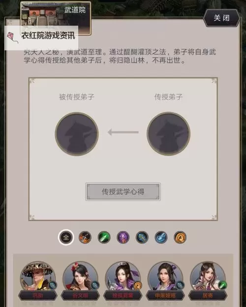 《这就是江湖》强度讨论1图1