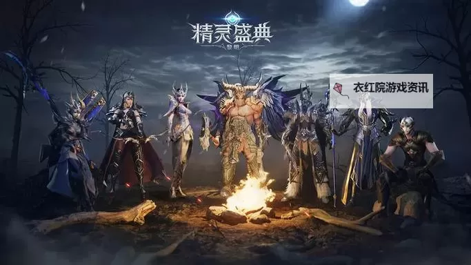 《剑与黎明》新手攻略  剑与黎明游戏核心玩法介绍图1