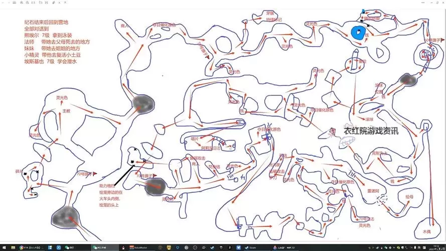《光与影33号远征队》红森林探索攻略 红森林全收集指南图2