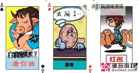 在厨房打扑克又疼又叫：意想不到的搞笑瞬间图1