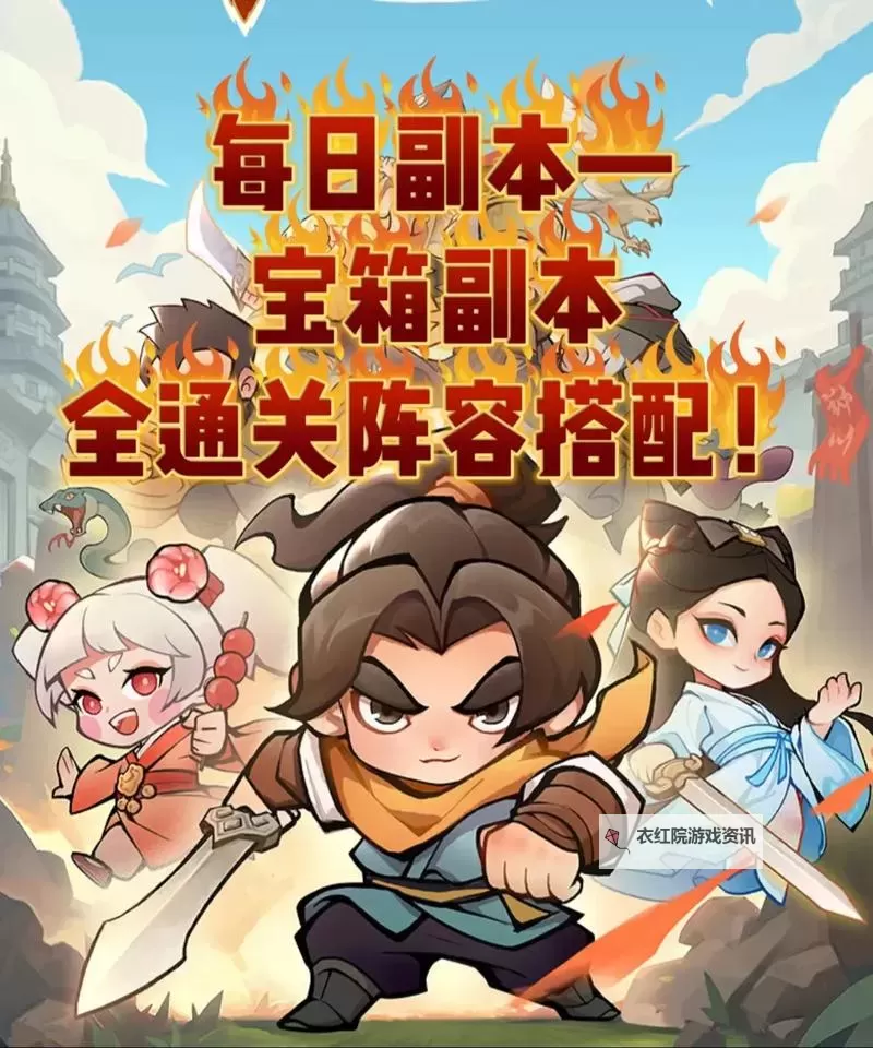 布阵英雄挂机软件&双开软件推荐  轻松搞定布阵英雄双开和挂机图1