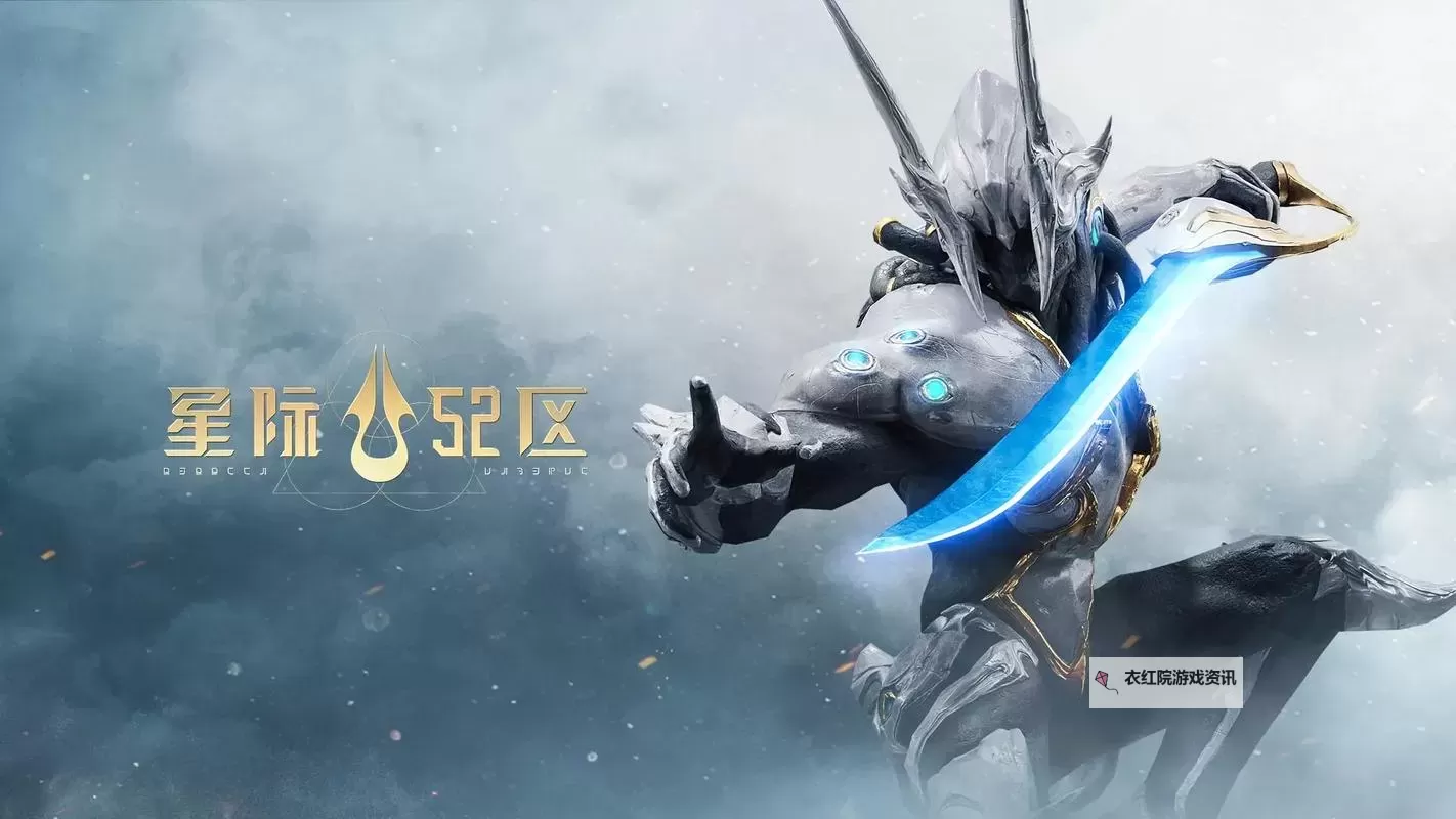 星际52区电脑版 电脑玩星际52区模拟器下载、安装攻略教程图1