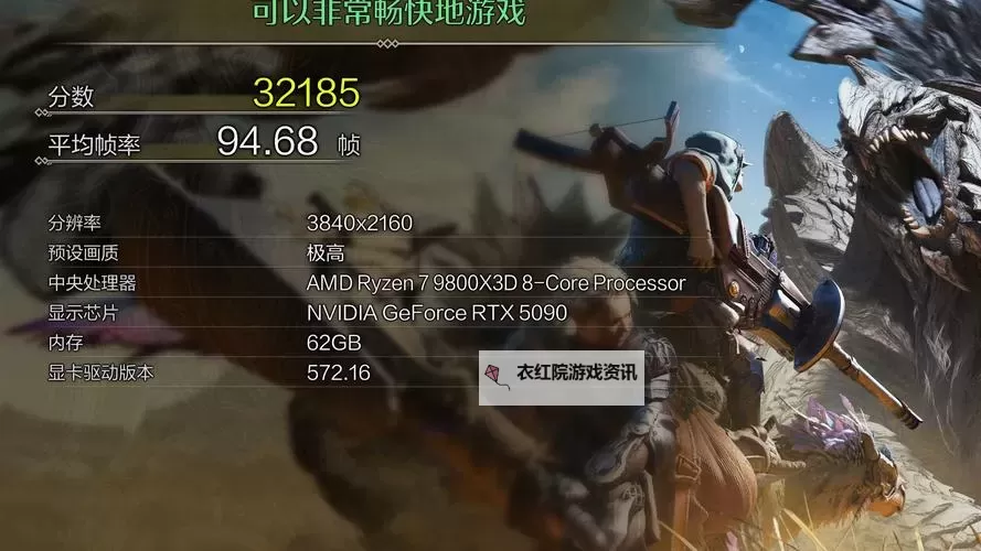 《怪物猎人荒野》全球解禁时间一览图1