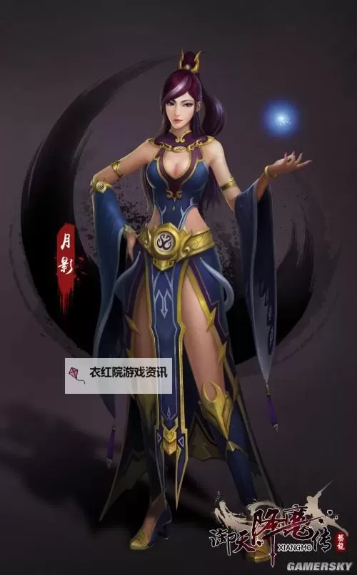 《御天降魔传》技能效果 主角全技能效果图图1