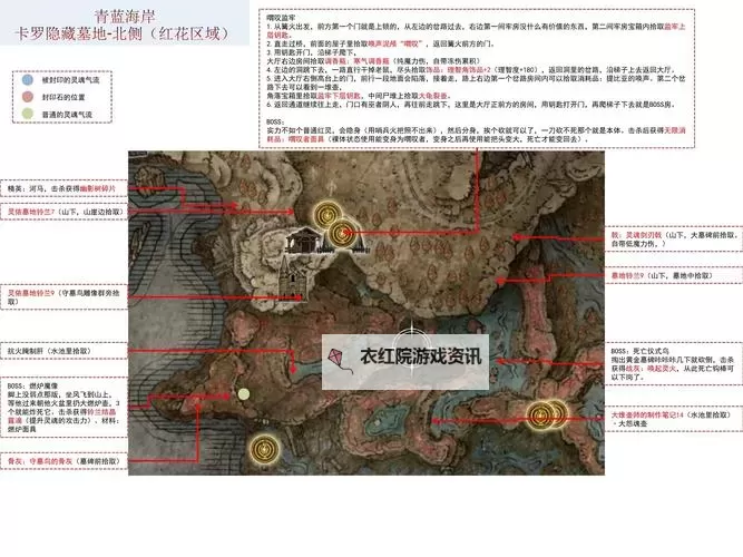《艾尔登法环》黄金树幽影DLC全BOSS打法合集图1