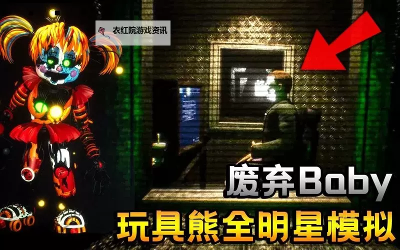 X全明星电脑版下载 电脑玩X全明星模拟器推荐图2